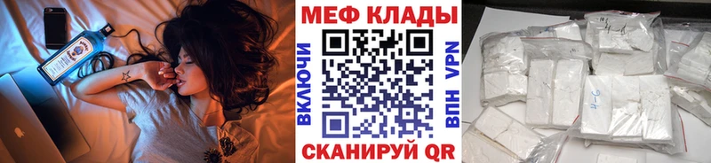 Купить Cocaine  Меф  Героин  Альфа ПВП  Конопля  Гашиш  Бавлы