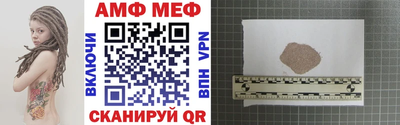 Амфетамин VHQ  Купить  Бавлы 