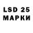 Марки NBOMe 1,5мг Oleksii Serhiyovych