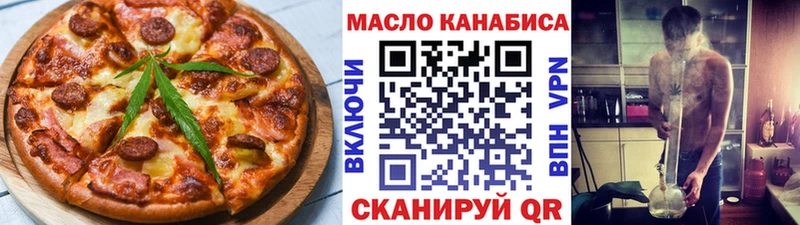 Печенье с ТГК конопля  Купить закладки  Бавлы 