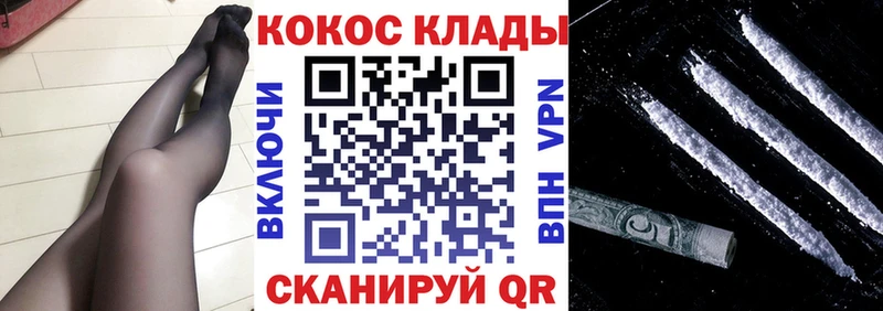 Купить где  Бавлы  КОКАИН VHQ 