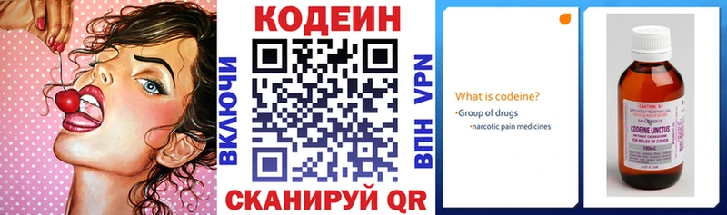 Купить закладки  Бавлы  Кодеиновый сироп Lean напиток Lean (лин) 