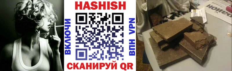 ГАШИШ VHQ  Купить где  Бавлы 