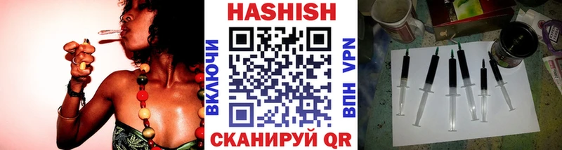 Гашиш убойный Бавлы