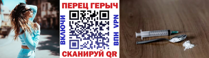 Купить  Бавлы  ГЕРОИН хмурый 