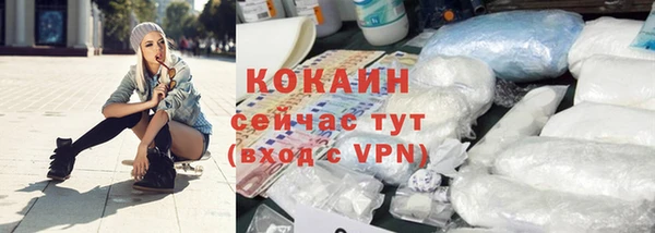 соль ск Беломорск