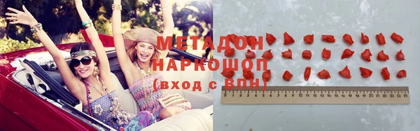 бутират Белоозёрский