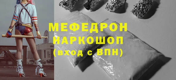 соль ск Беломорск