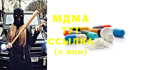бутират Белоозёрский