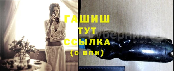 соль ск Беломорск