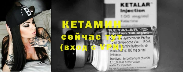 бутират Белоозёрский