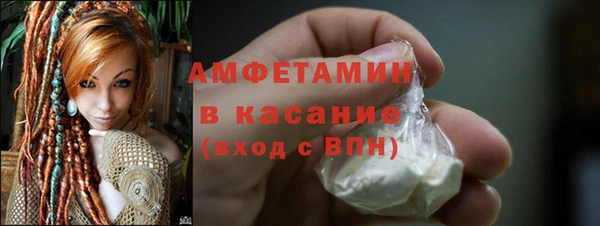 бутират Белоозёрский