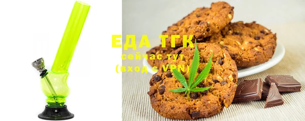 бутират Белоозёрский