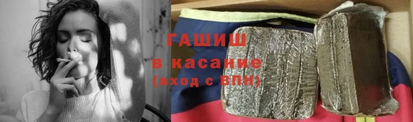 бутират Белоозёрский
