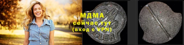 соль ск Беломорск