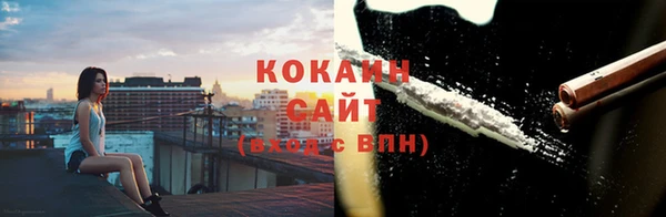 бутират Белоозёрский