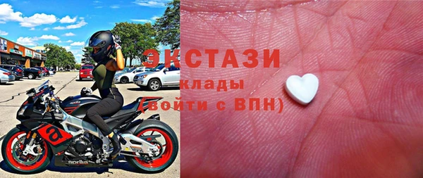 соль ск Беломорск