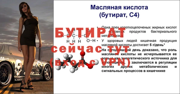соль ск Беломорск