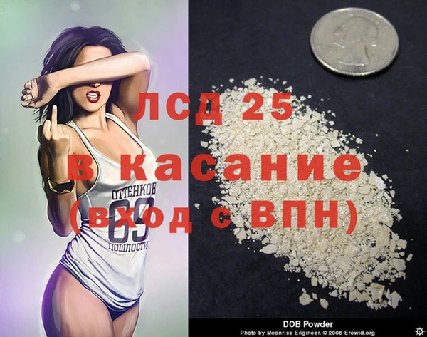 соль ск Беломорск