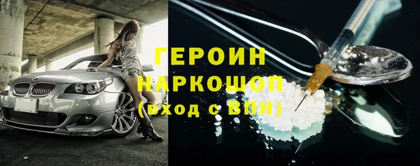 бутират Белоозёрский