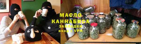 бутират Белоозёрский