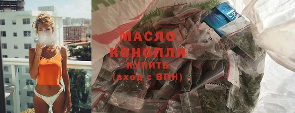 соль ск Беломорск