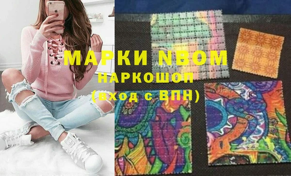 бутират Белоозёрский