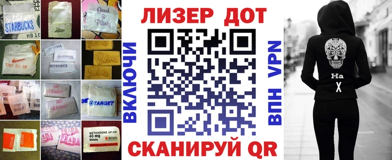 Купить закладки  Бавлы  LSD-25 экстази ecstasy 
