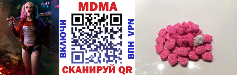 Купить где  Бавлы  MDMA Molly 