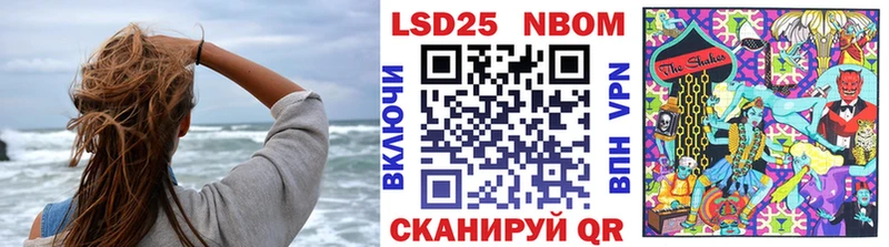 Купить  Бавлы  Марки 25I-NBOMe 1500мкг 