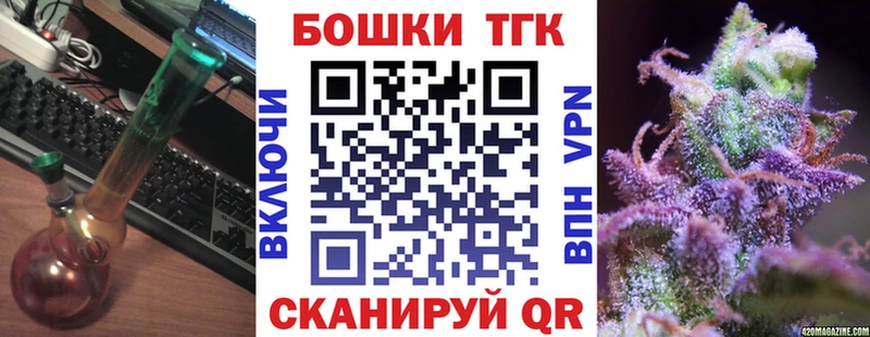 Купить где  Бавлы  Конопля THC 21% 